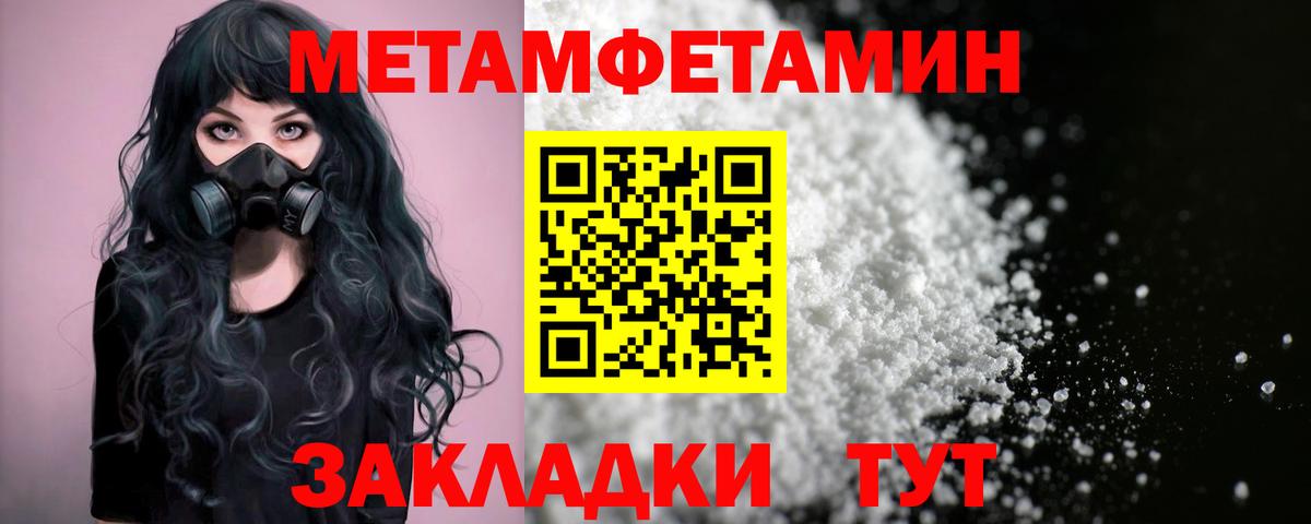 АМФ  Amphetamine 97%  Вход с VPN  Грозный 