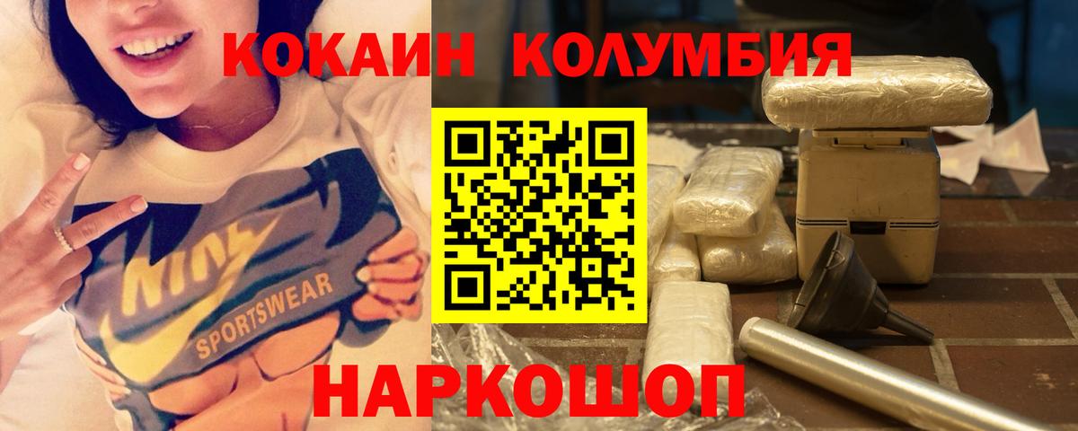 КОКАИН 98%  Кокаин 98%  Грозный  COCAIN  Вход с VPN 