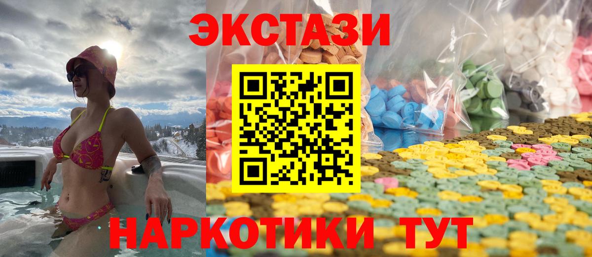 Ecstasy louis Vuitton Грозный