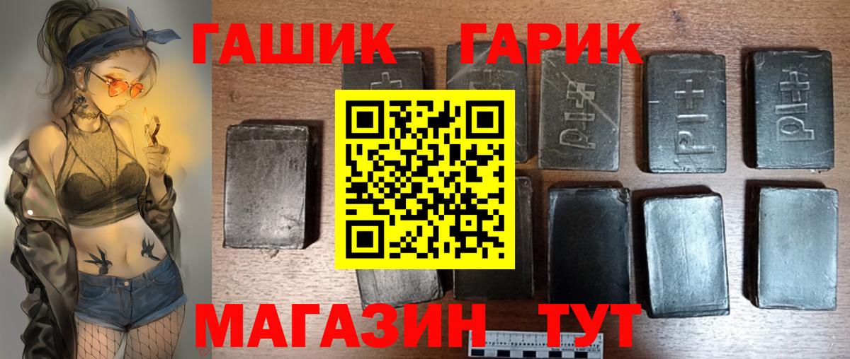 Грозный  ГАШИШ Ice-O-Lator  Гашиш  Вход с VPN 
