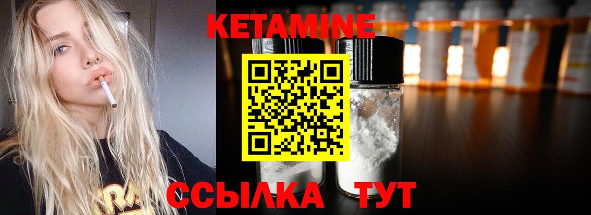 КЕТАМИН ketamine  Вход с VPN  Грозный  OMG вход  маркетплейс как зайти  Кетамин VHQ 