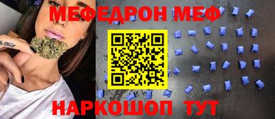 трава Кумертау