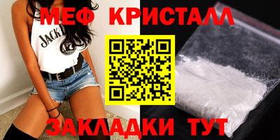 трава Кумертау