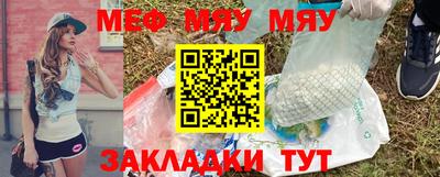мет Кунгур