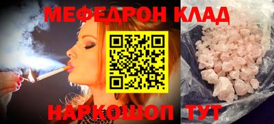 МДМА Кулебаки