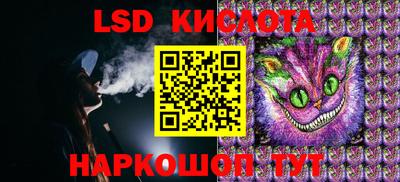 трава Кумертау