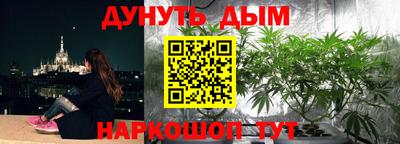 трава Кумертау