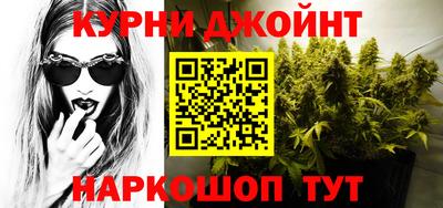 трава Кумертау