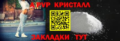 МДМА Кулебаки
