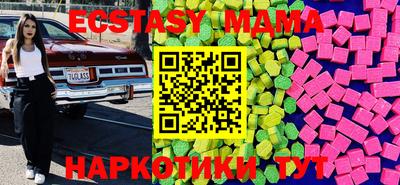 МДМА Кулебаки