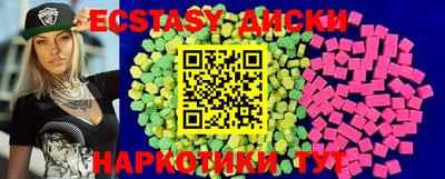 мет Кунгур