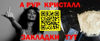 трава Кумертау