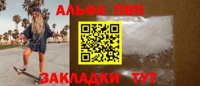 трава Кумертау