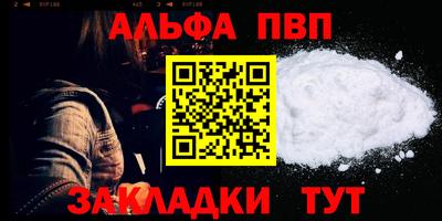 трава Кумертау
