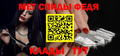 мет Кунгур