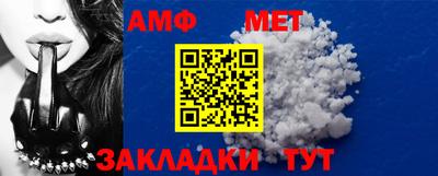 мет Кунгур