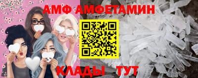 мет Кунгур