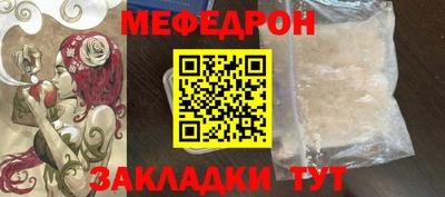 мет Кунгур