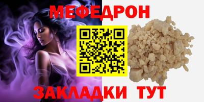 мет Кунгур