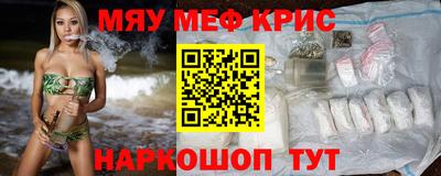 мет Кунгур