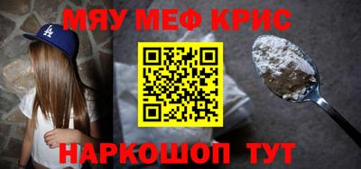 МДМА Кулебаки