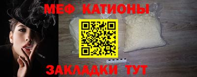 мет Кунгур