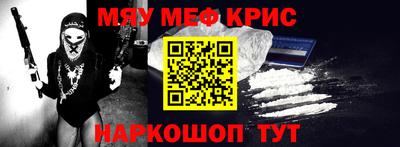 мет Кунгур