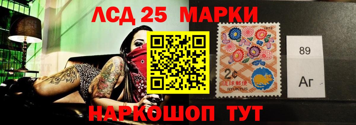 Лсд 25 экстази  Вход с VPN  Грозный  ЛСД экстази кислота 