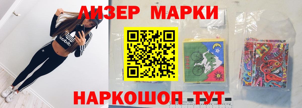 Лсд 25 экстази кислота Грозный