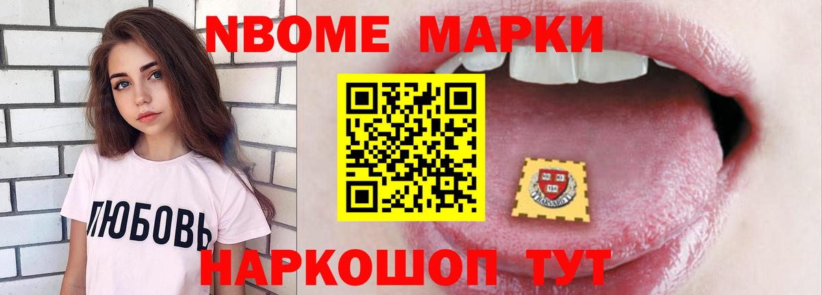 Гашиш Грозный