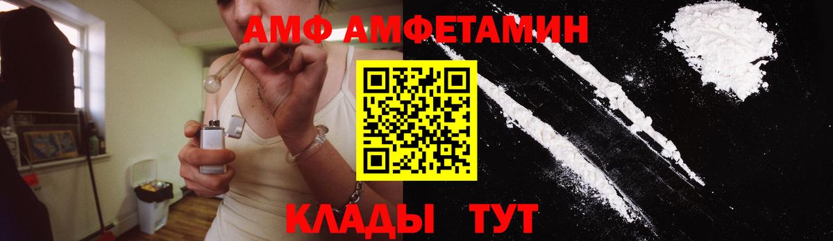 Грозный  Метамфетамин Декстрометамфетамин 99.9%  Вход с VPN 