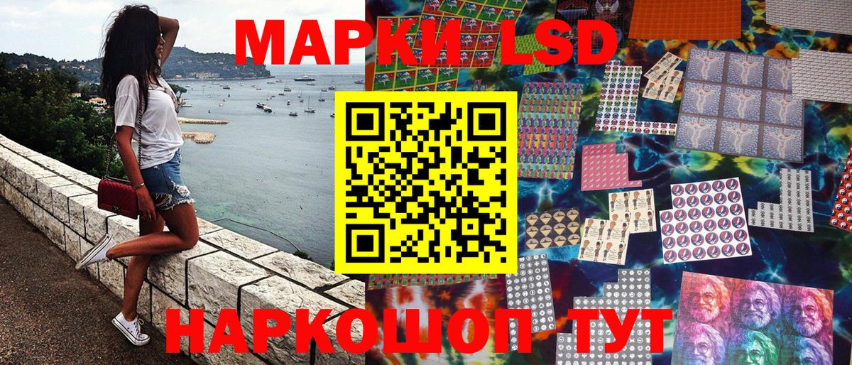 Марки 25I-NBOMe 1,5мг  Вход с VPN  Грозный 