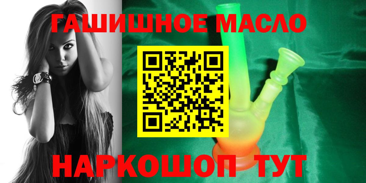 Грозный  Дистиллят ТГК Wax  Вход с VPN 