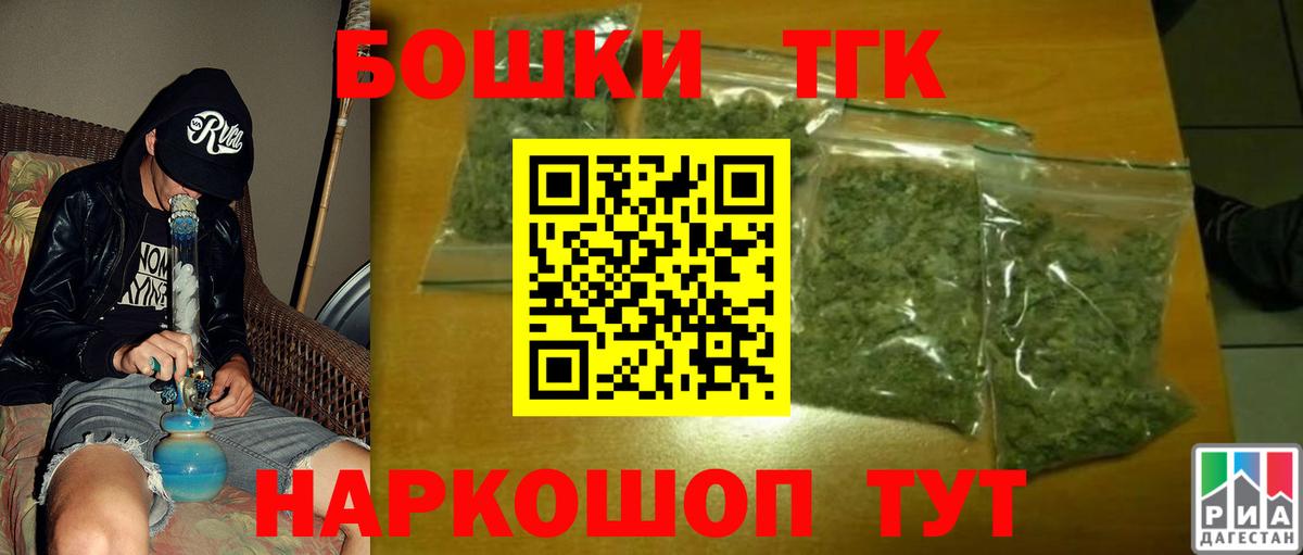Марихуана ГИДРОПОН  Вход с VPN  Шишки марихуана Bruce Banner  Шишки марихуана LSD WEED  Грозный 
